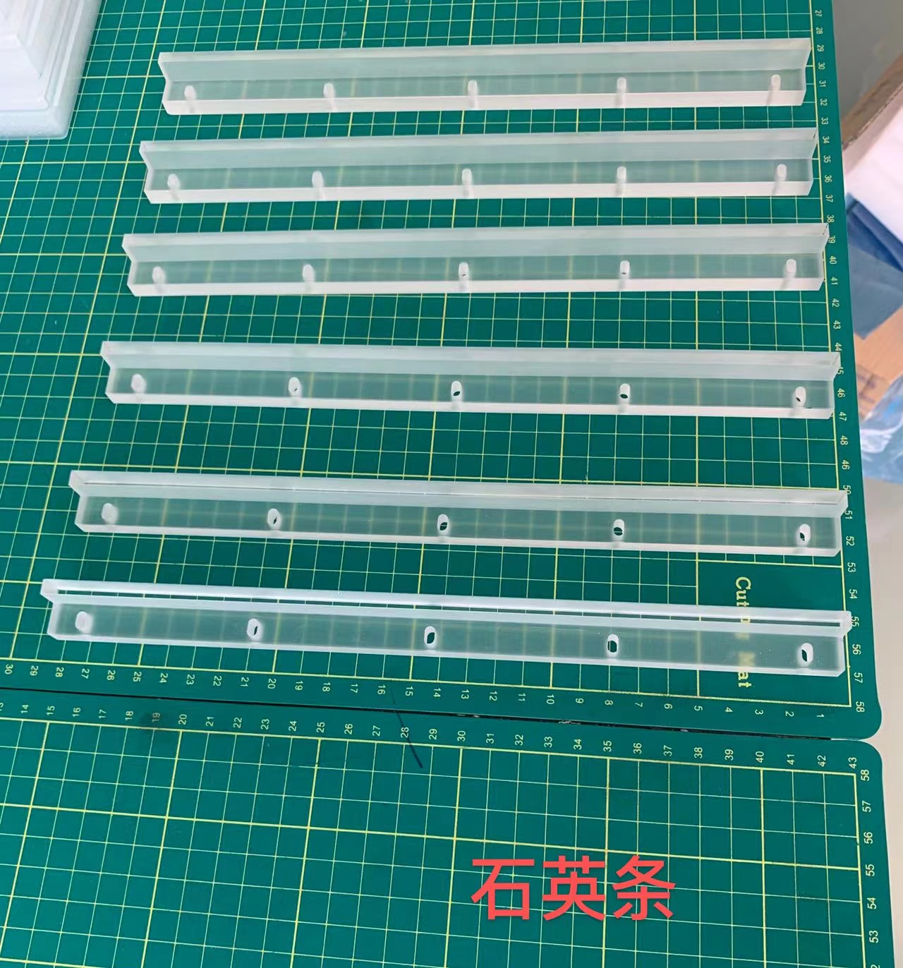 石英条
